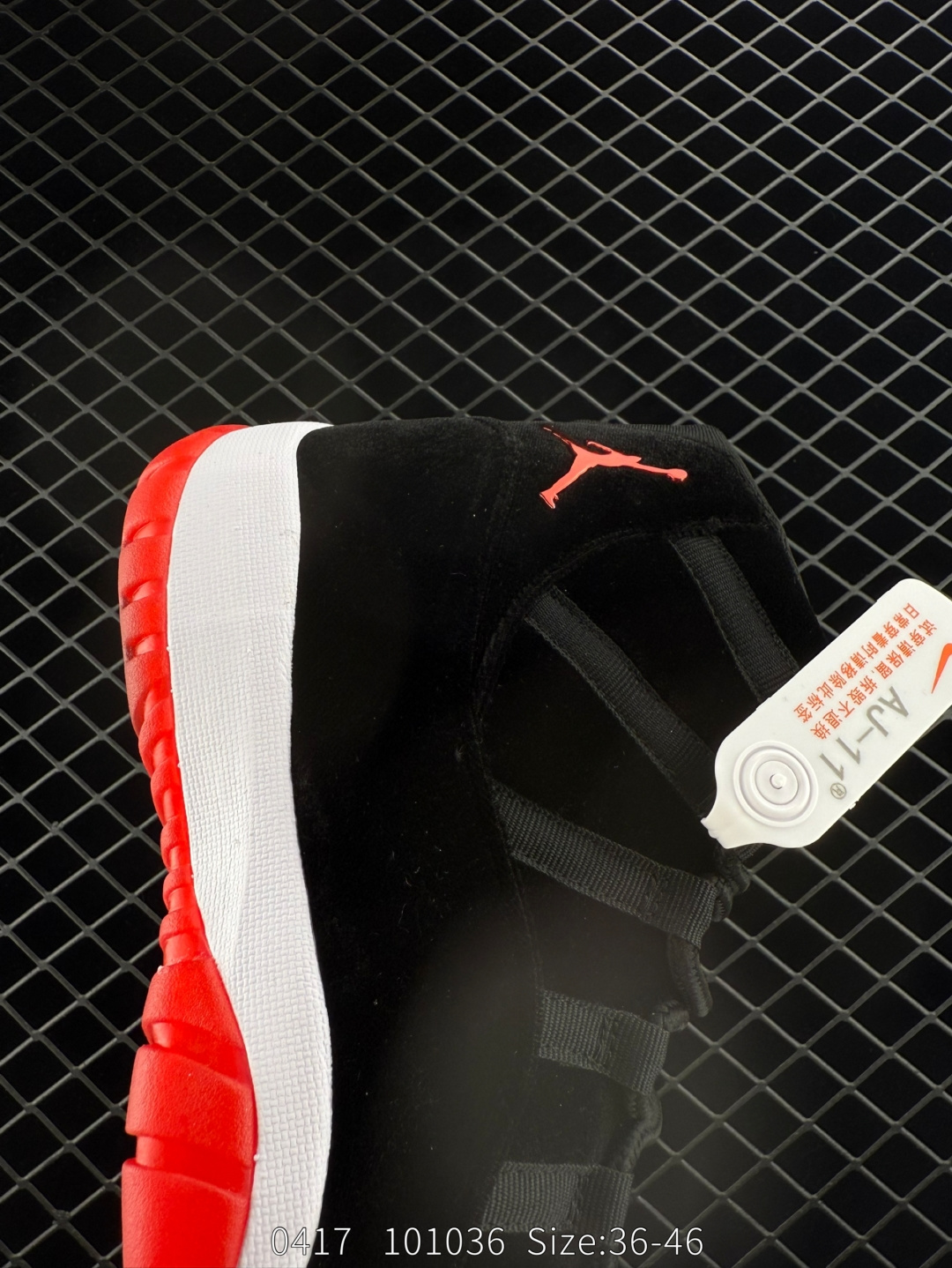 Air Jordan 11 Retro WMNS 